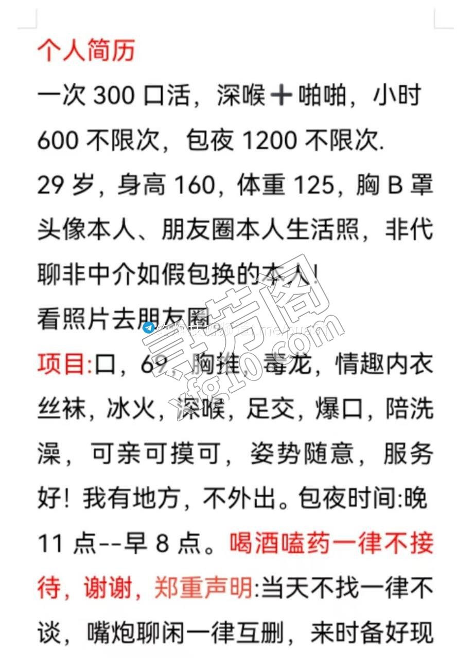 开发区 2