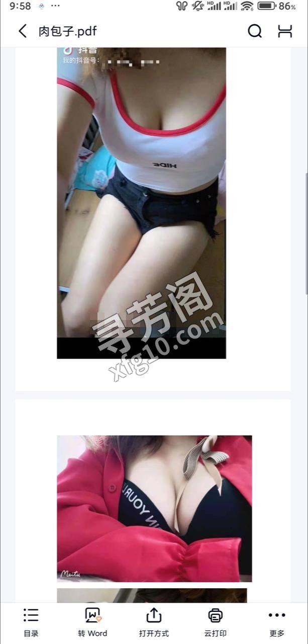 裕华区 800 2