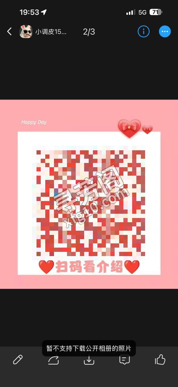 西安楼凤 3