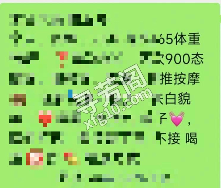 看课表 3