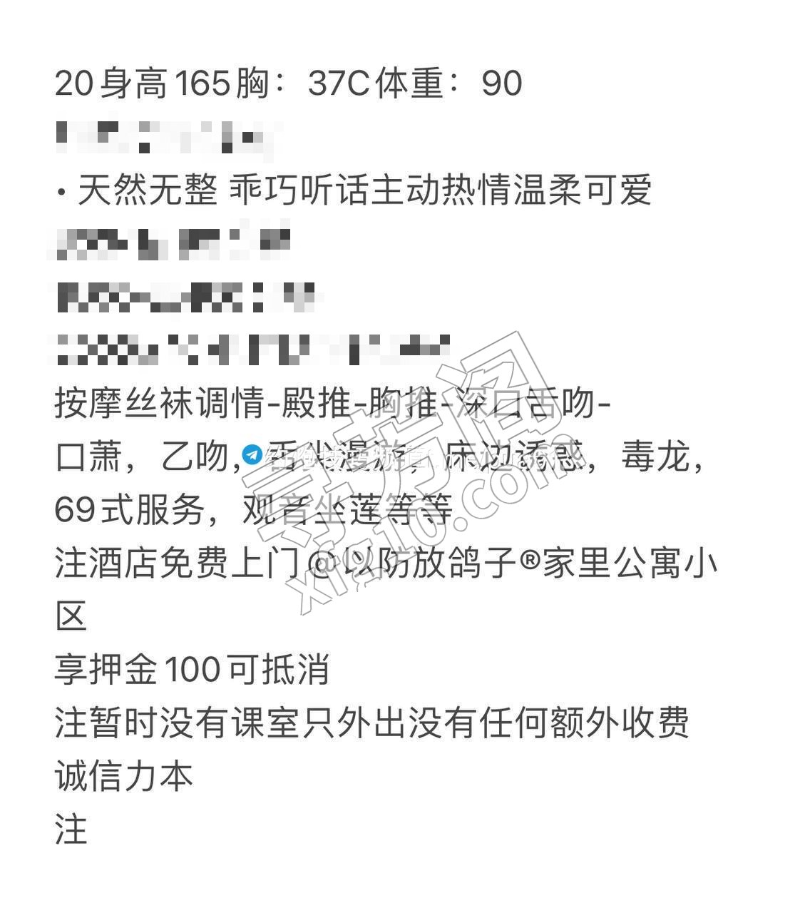 厦门楼凤 5
