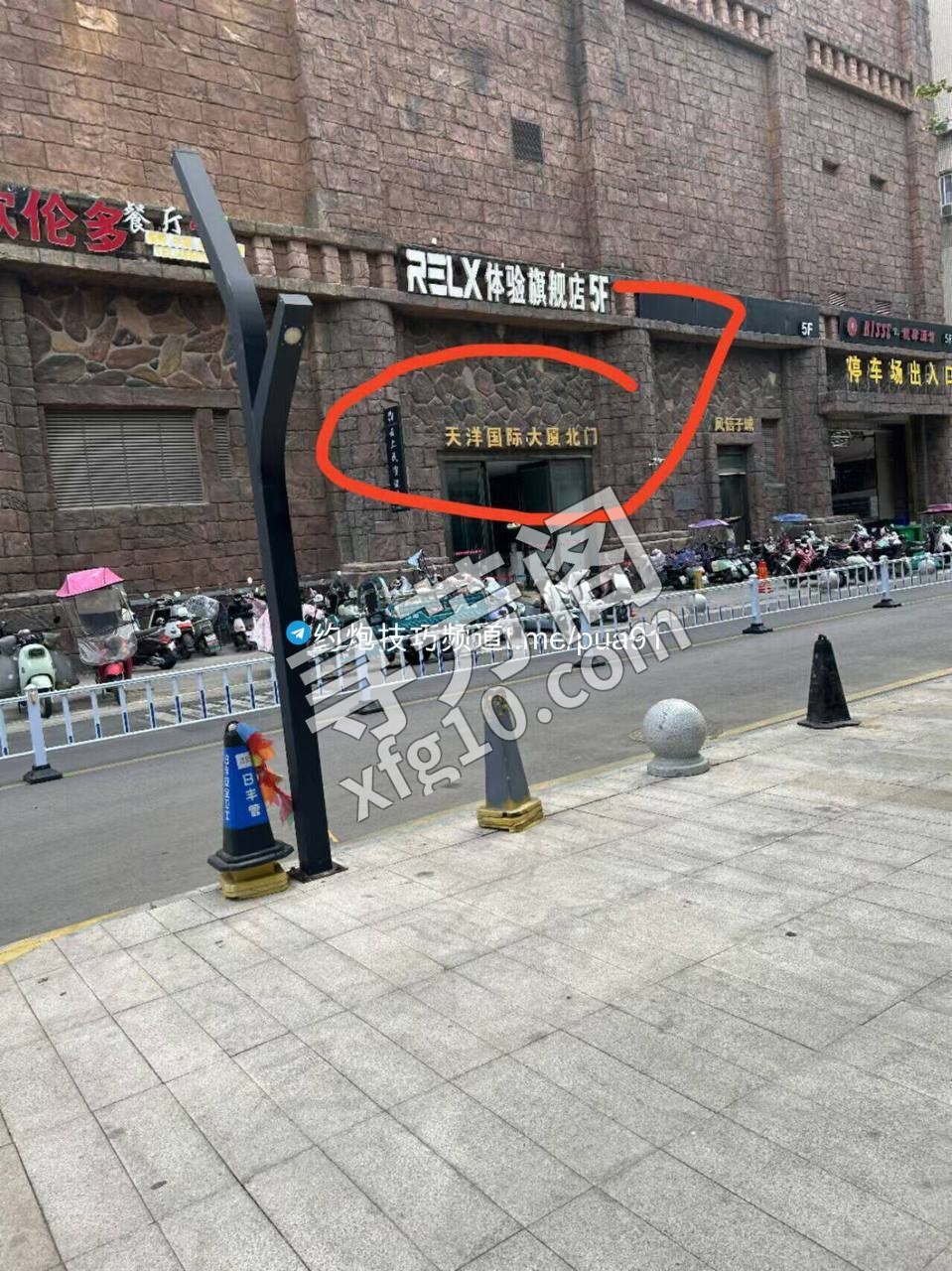蚌埠南山楼凤 3