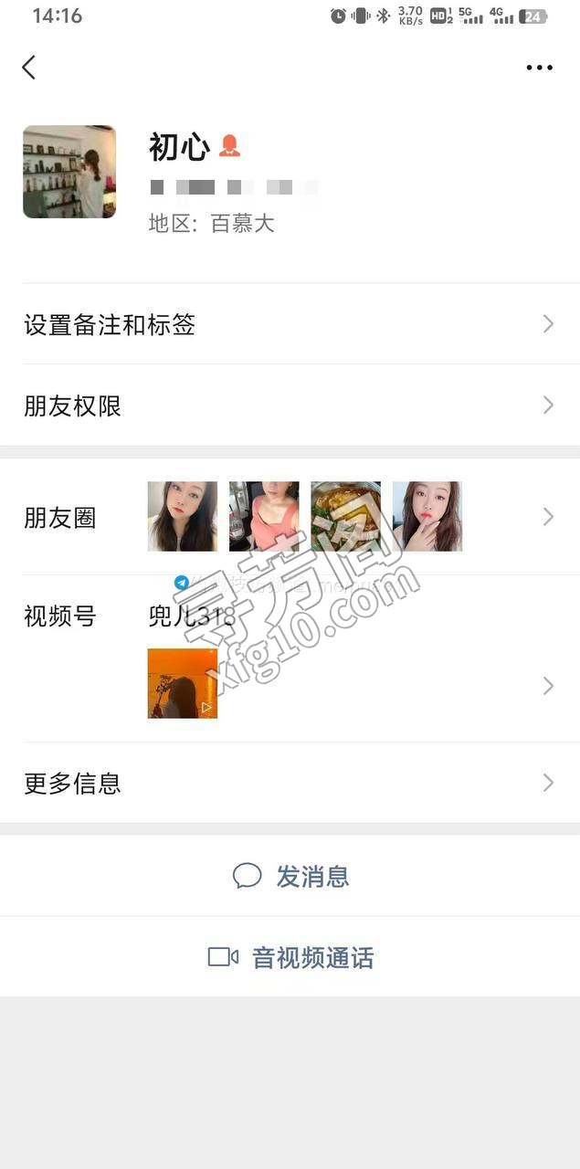 南京楼凤 3