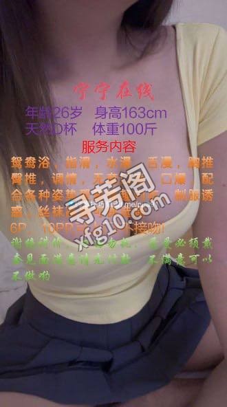 济南楼凤 4