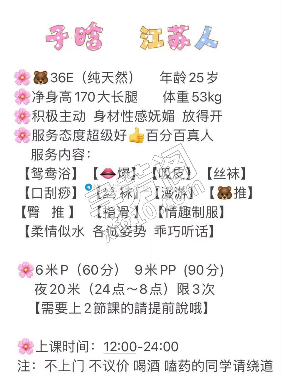 花果园 600 3