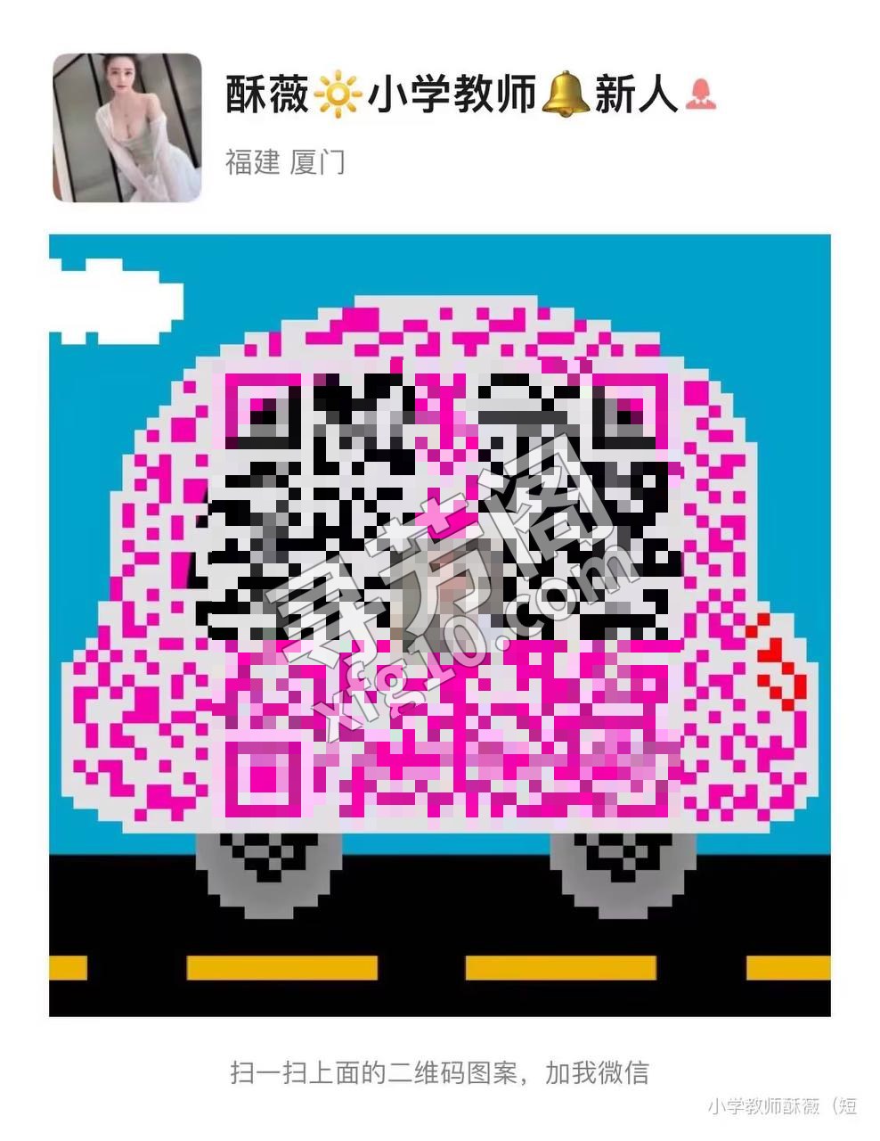 狼友群推荐，短期开的妹子 4