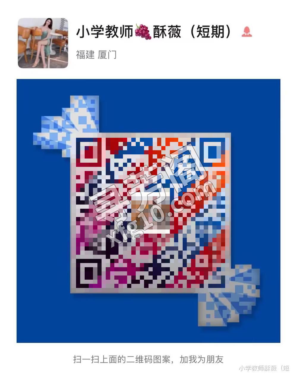 狼友群推荐，短期开的妹子 5