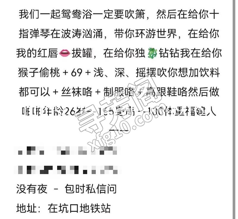 荔湾区 3