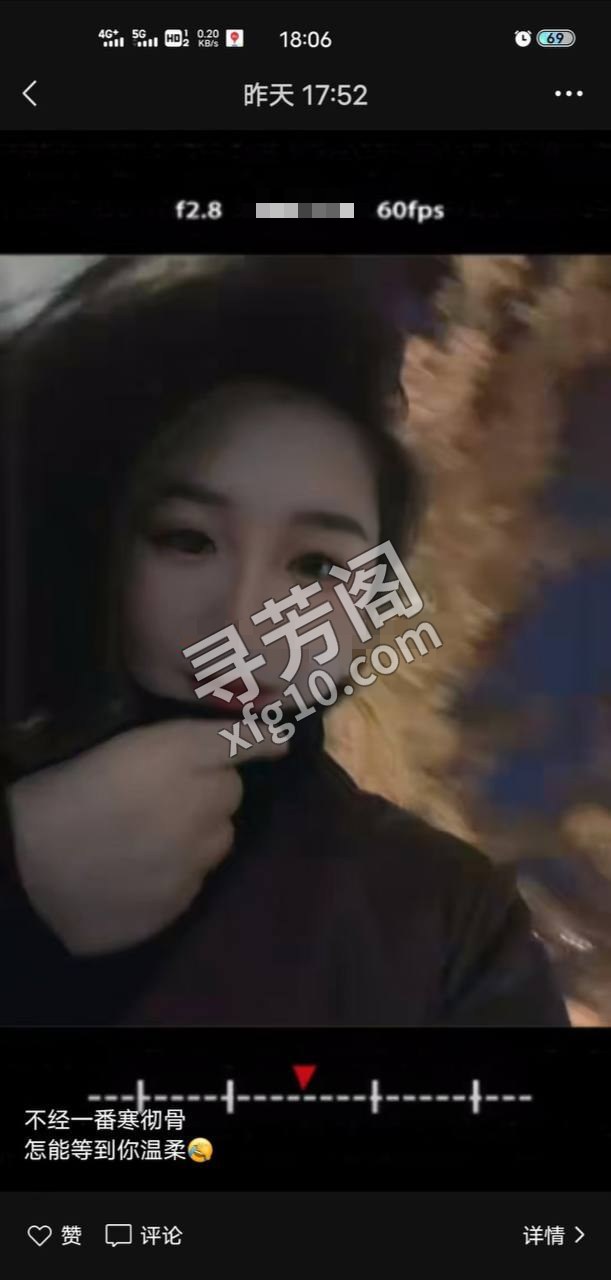淮安楼凤 2