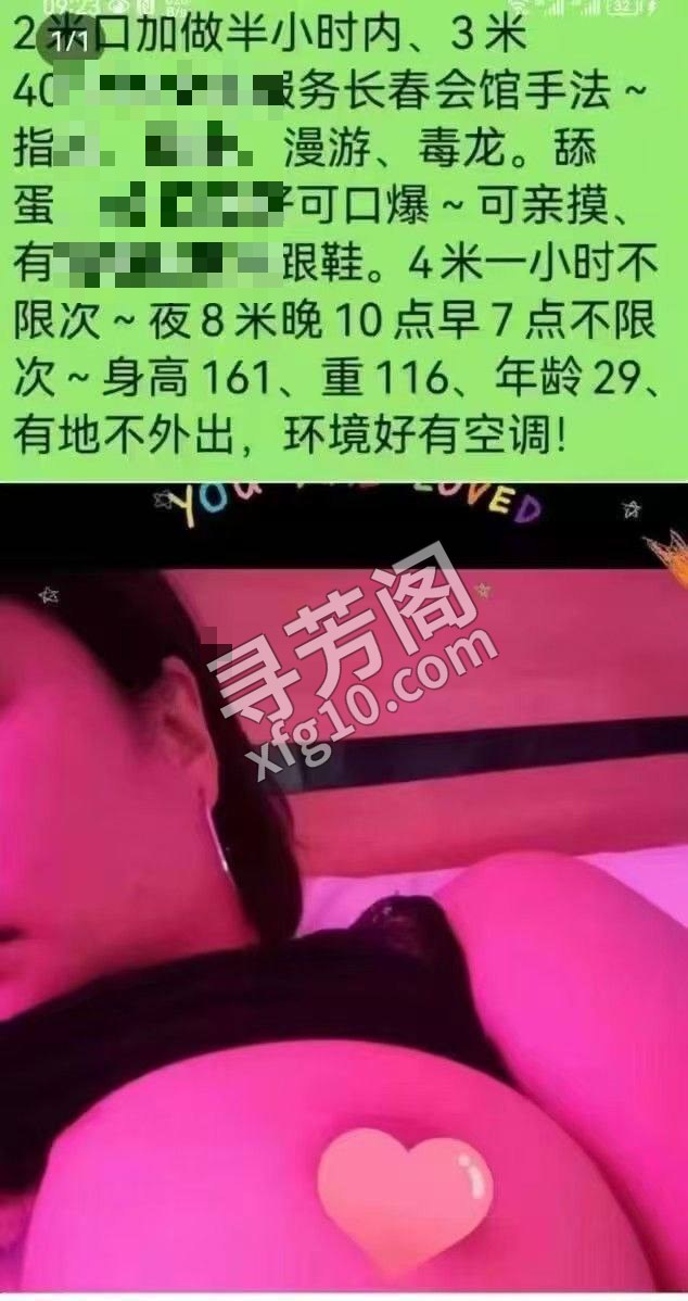 大连开发楼凤 4