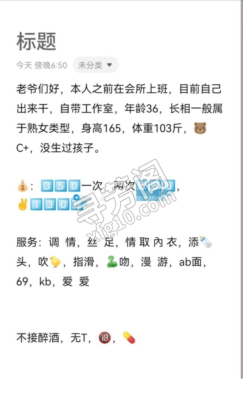 闽侯 350 2