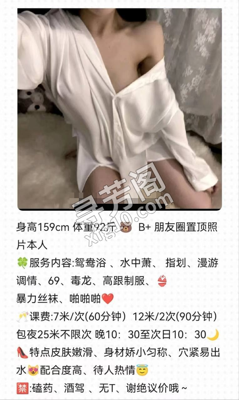 温州温州鹿城楼凤 2