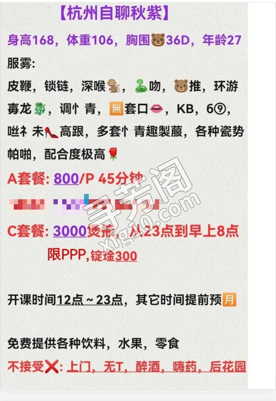 拱墅区 800 2