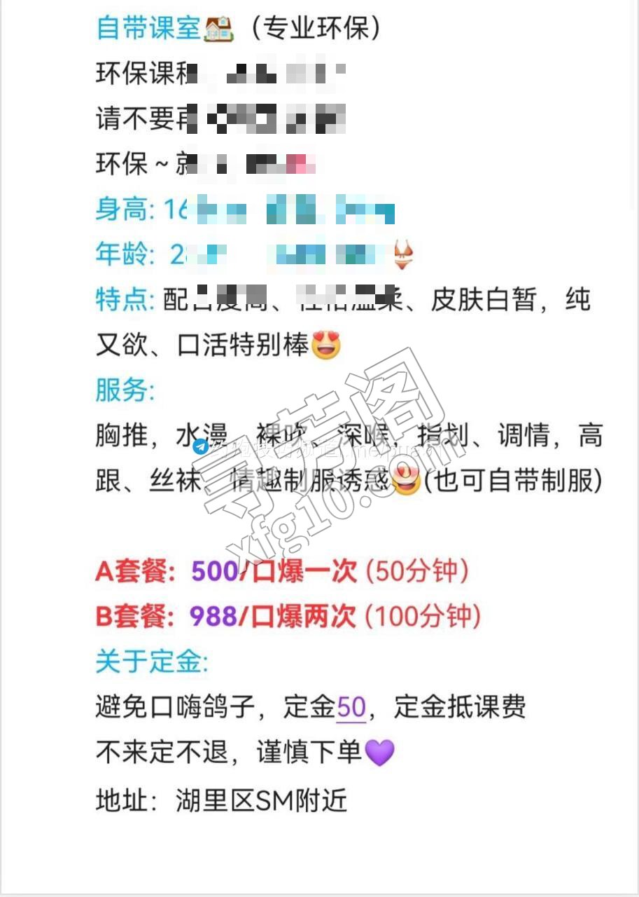 厦门楼凤 3