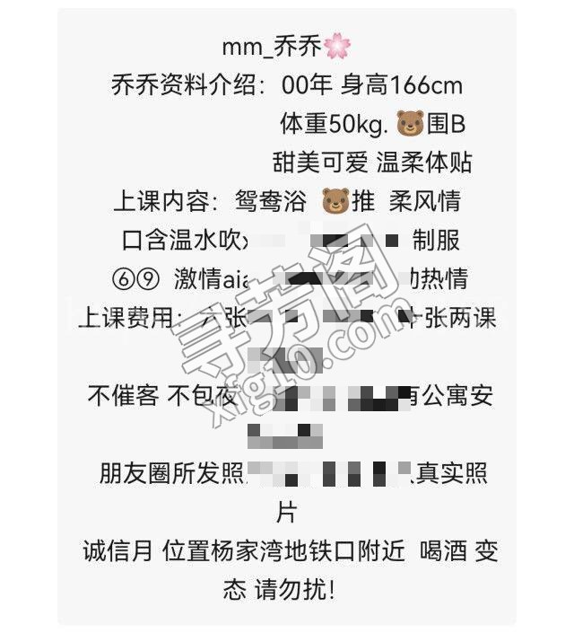 看课表 4