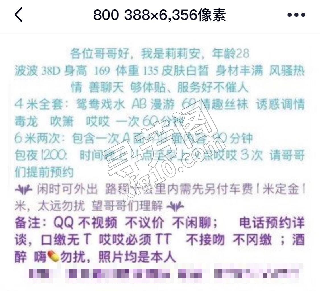 看课表 3