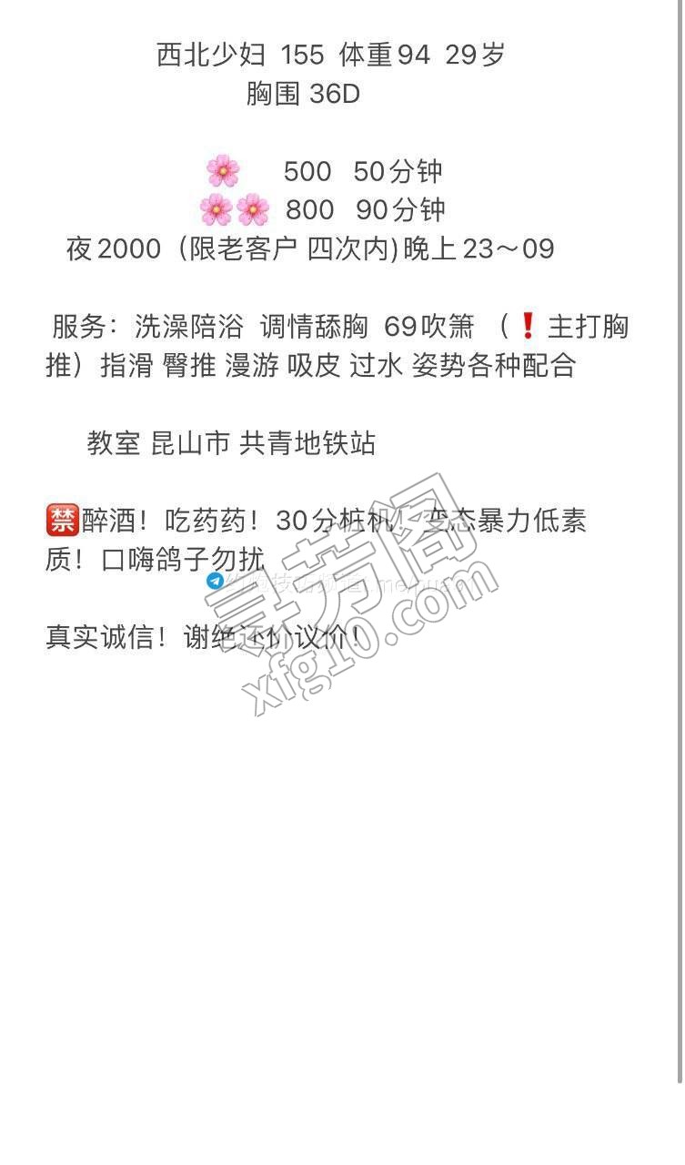 昆山 万象汇 地铁附近 个人少妇 2