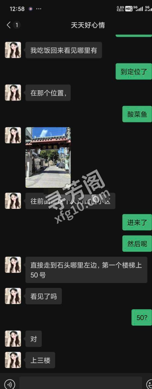 南京秦淮楼凤 2