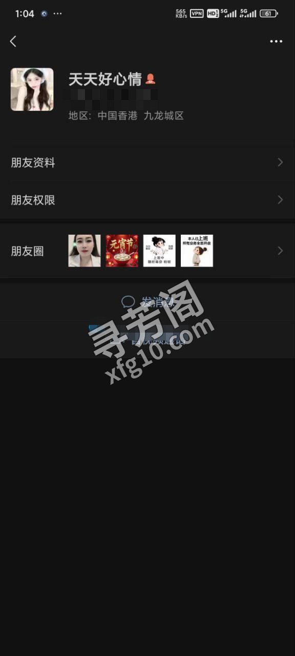 南京秦淮楼凤 4