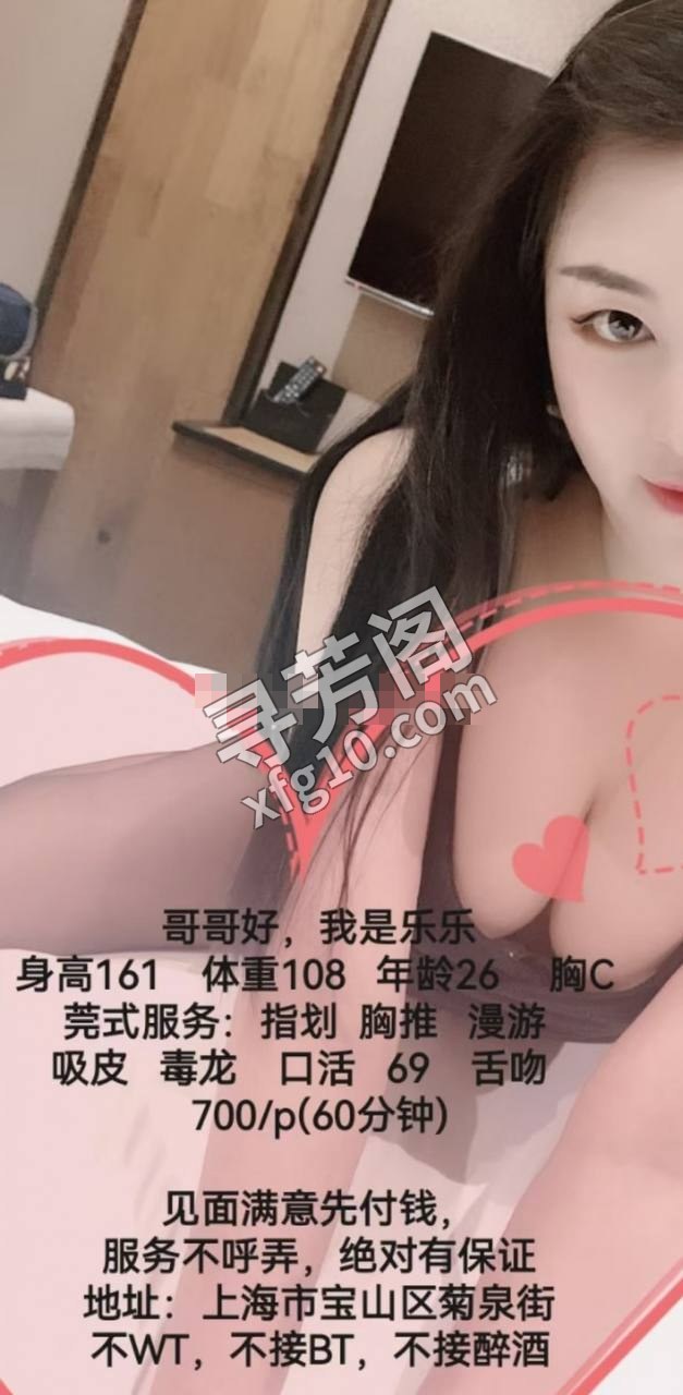 ipwfytycp 宝山 70 3