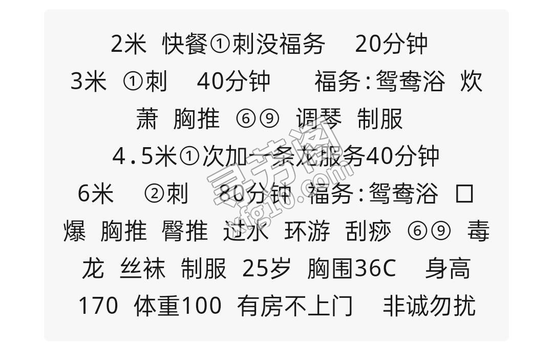 长安 200 6