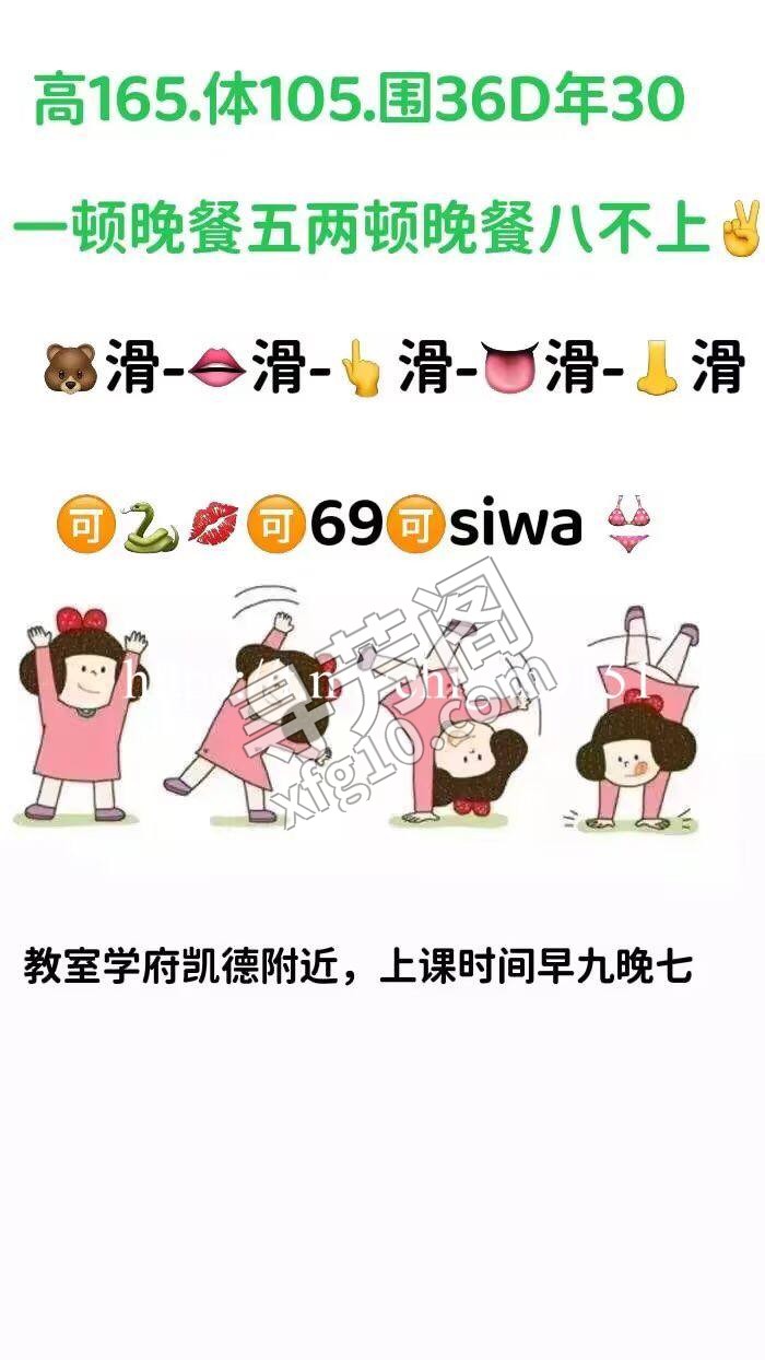 看课表 4