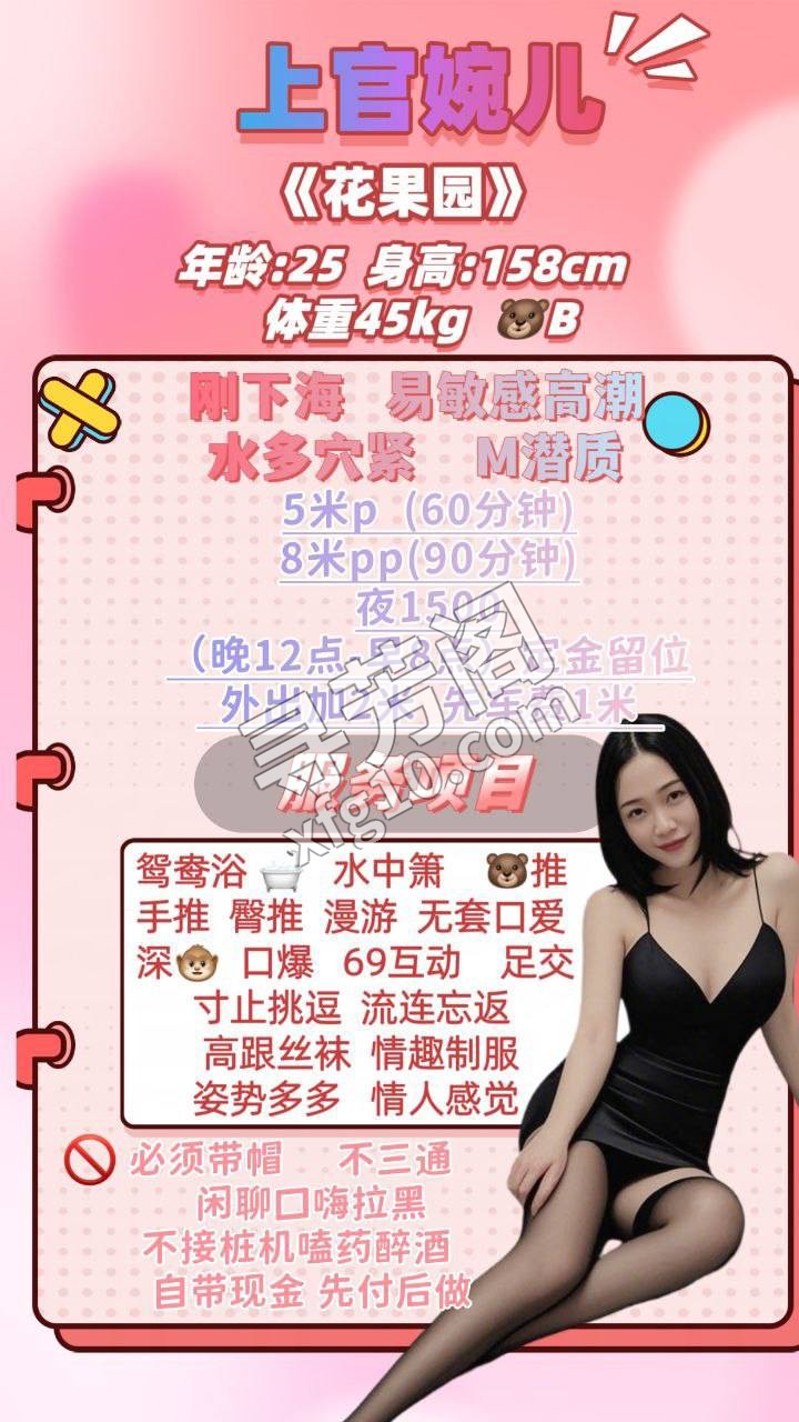 花果园 600 5