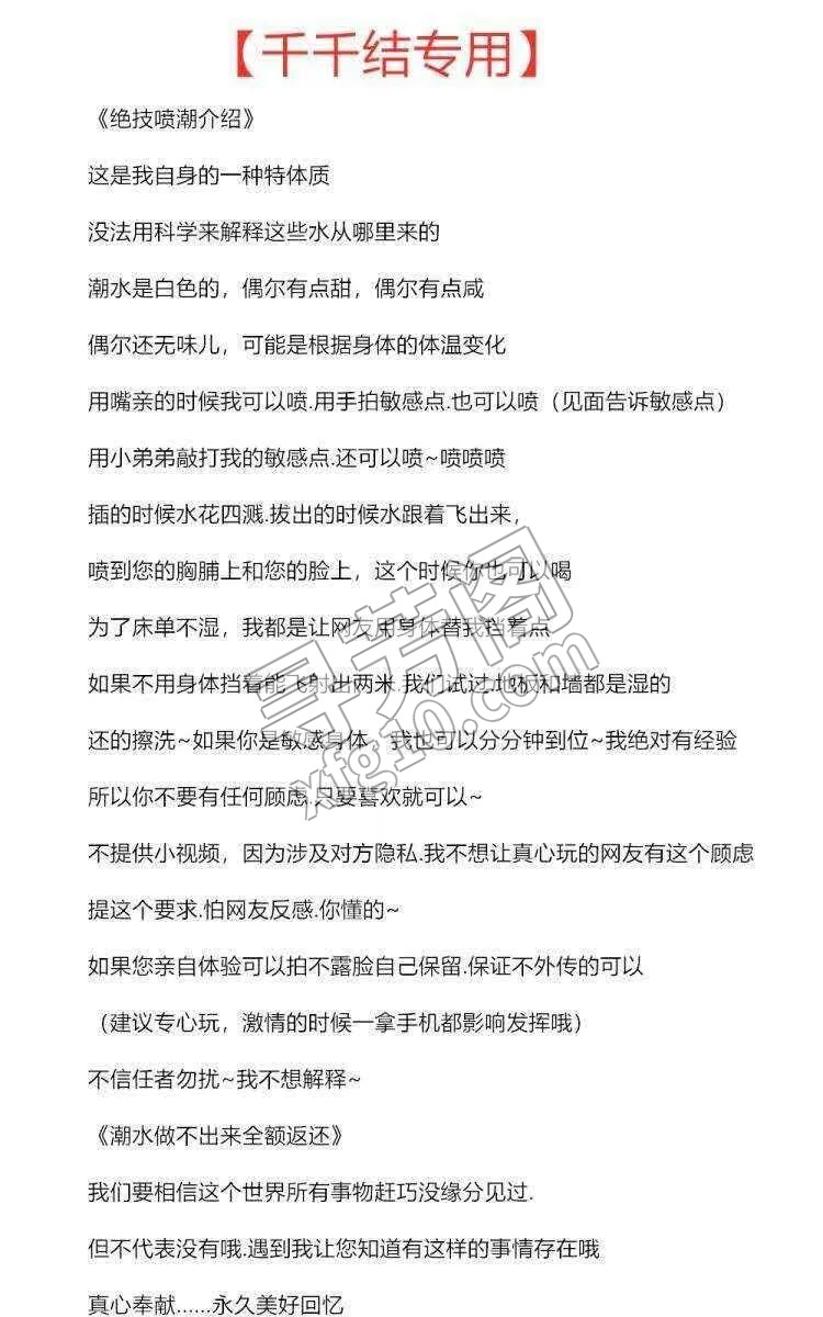 看课表 3