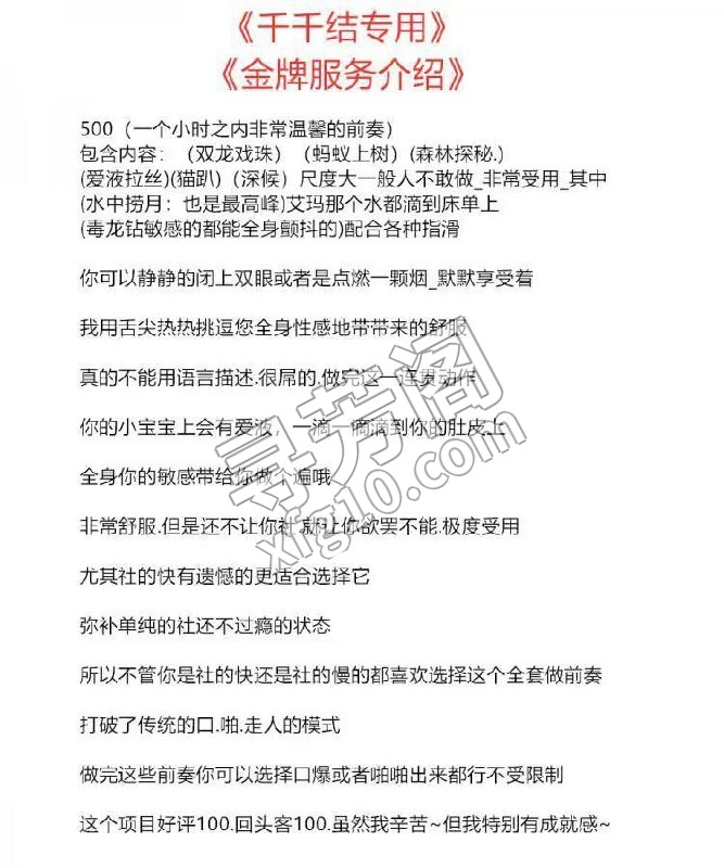 看课表 4