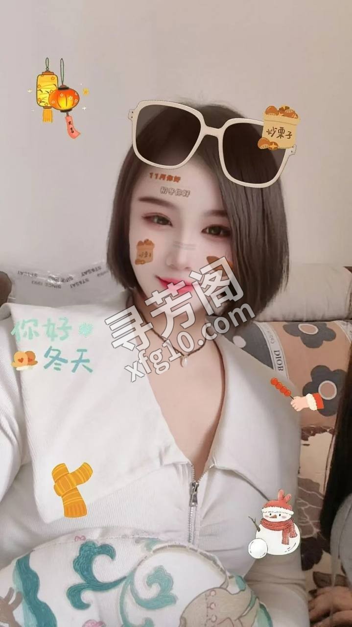 呼和浩特国华小楼凤 2