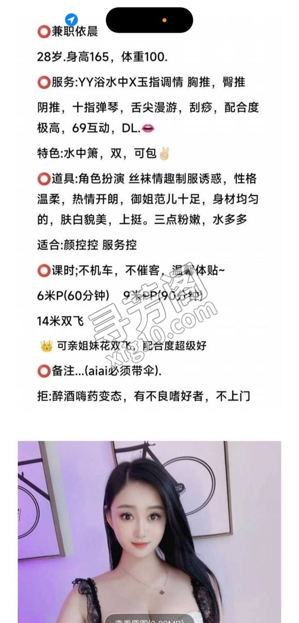 武侯 2