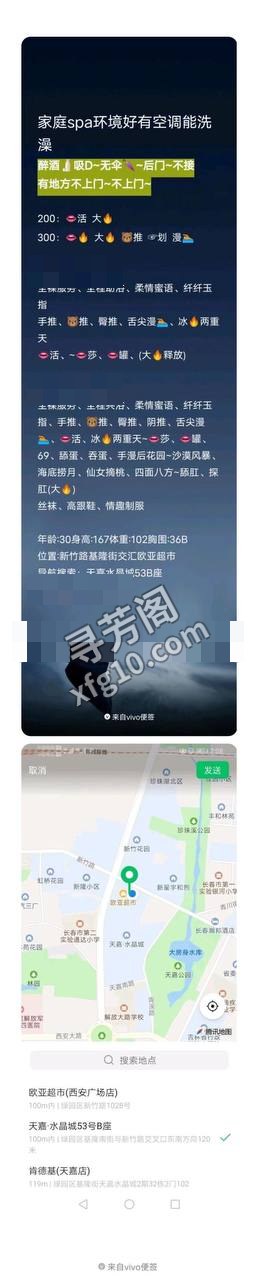 看课表 5
