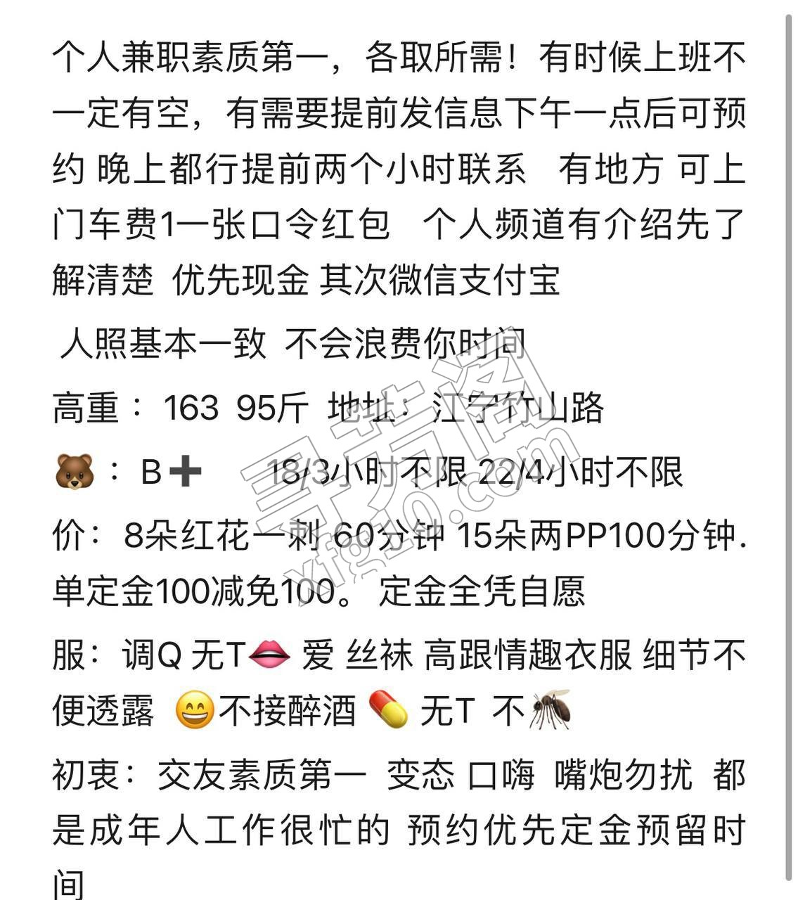 江宁 4