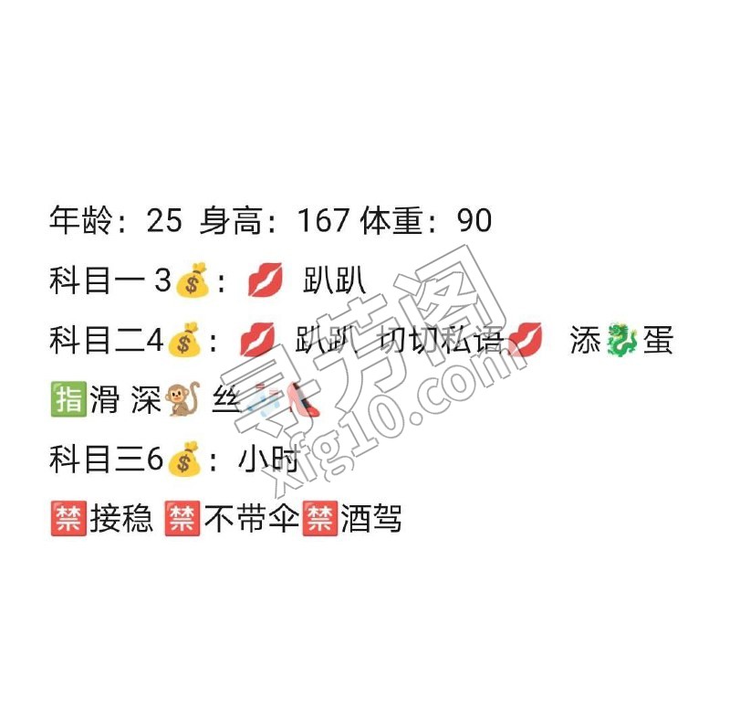 大连大连开发楼凤 3