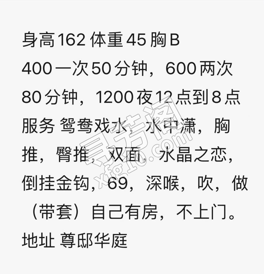 树木岭 5