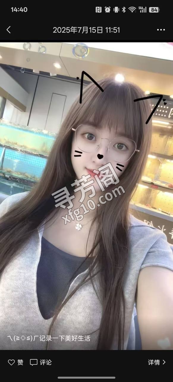 黄埔 2