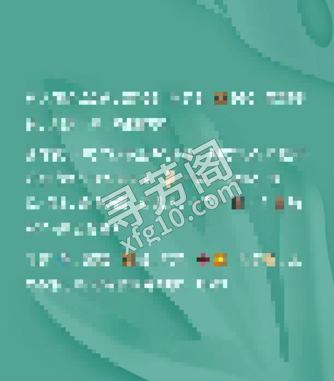 北郊 5