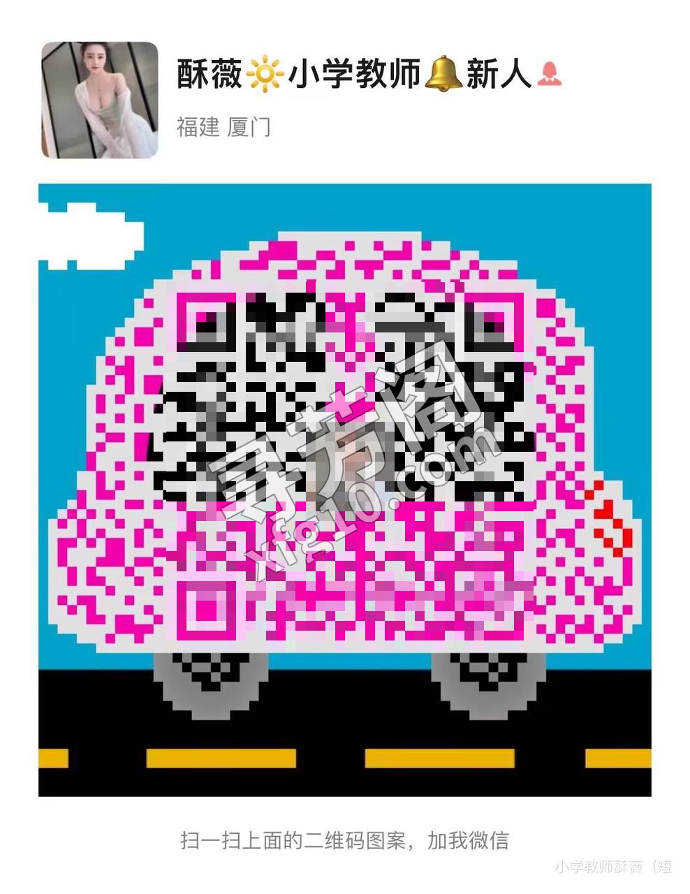狼友群推荐，短期兼职 5