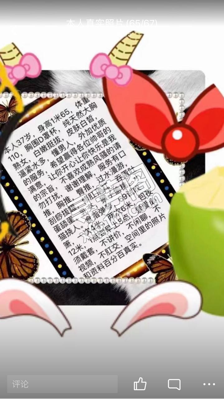 看课表 4