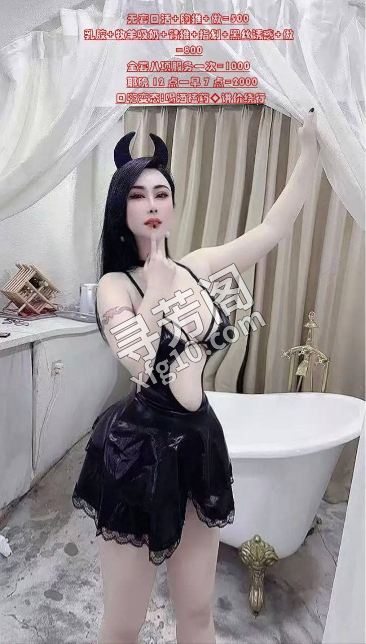 哈尔滨哈尔滨南岗楼凤 5