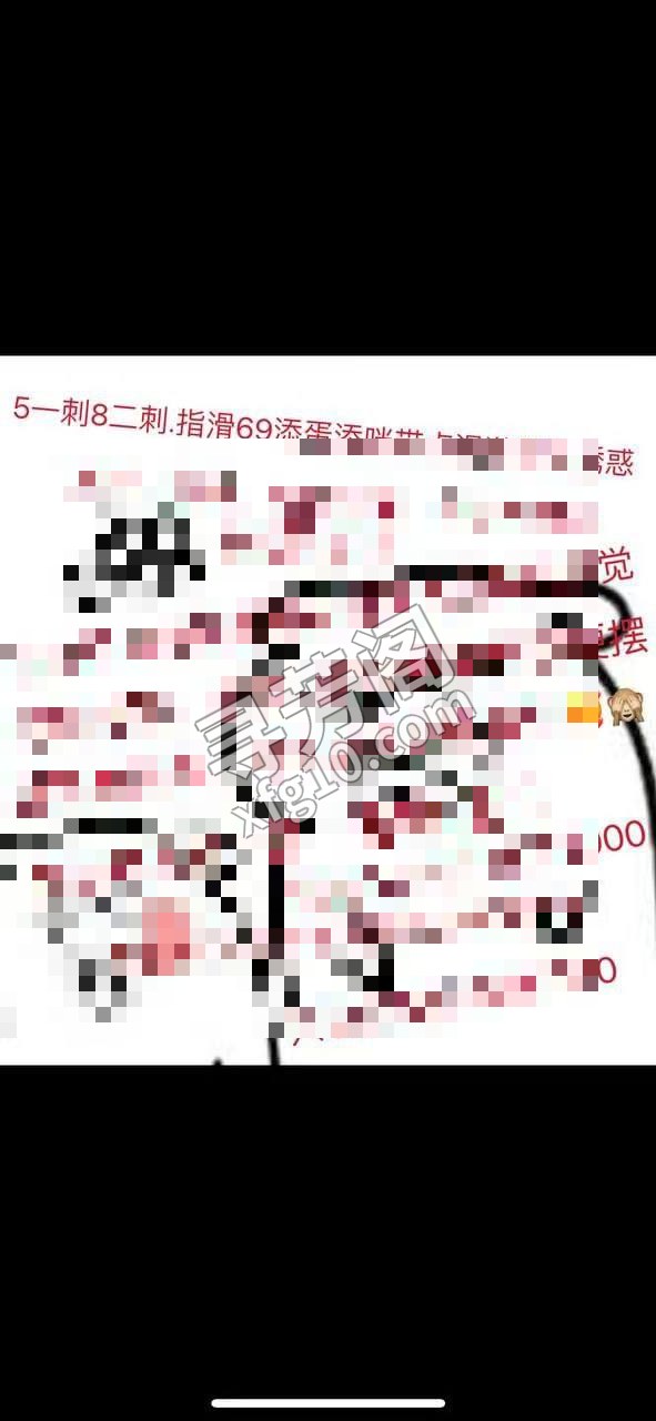 无锡新吴楼凤 3
