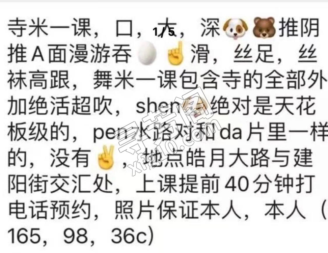 微电同号 看课表 4