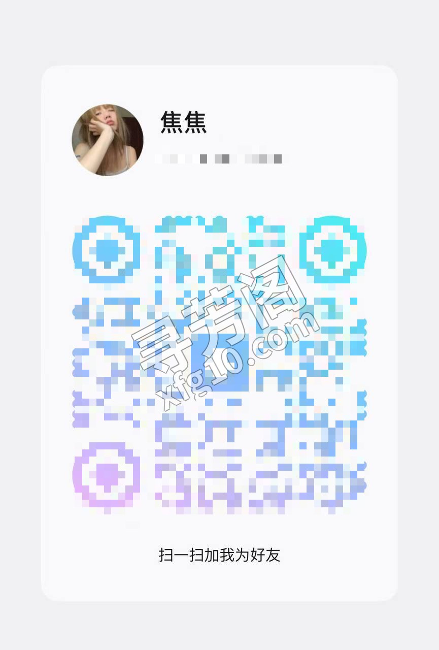 宁波楼凤 2