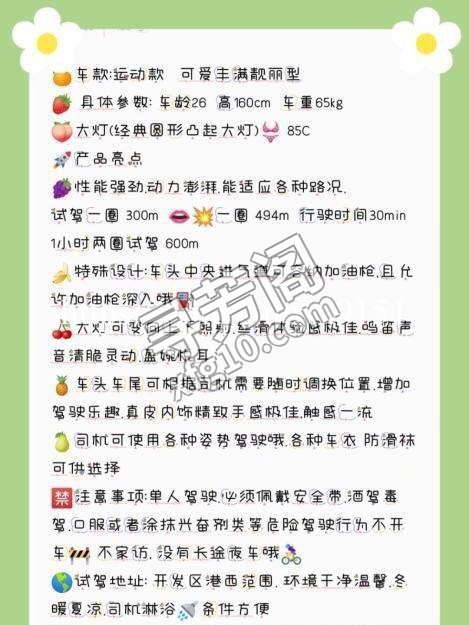 开发区 4