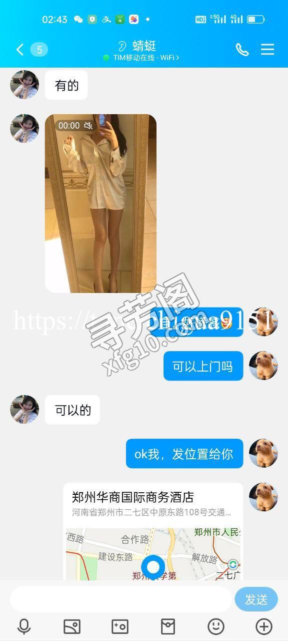 郑州: 700 2