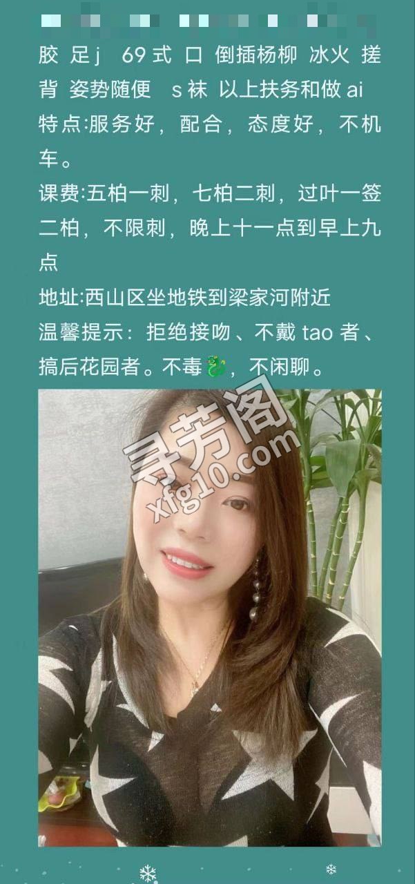 昆明昆明市西山楼凤 4