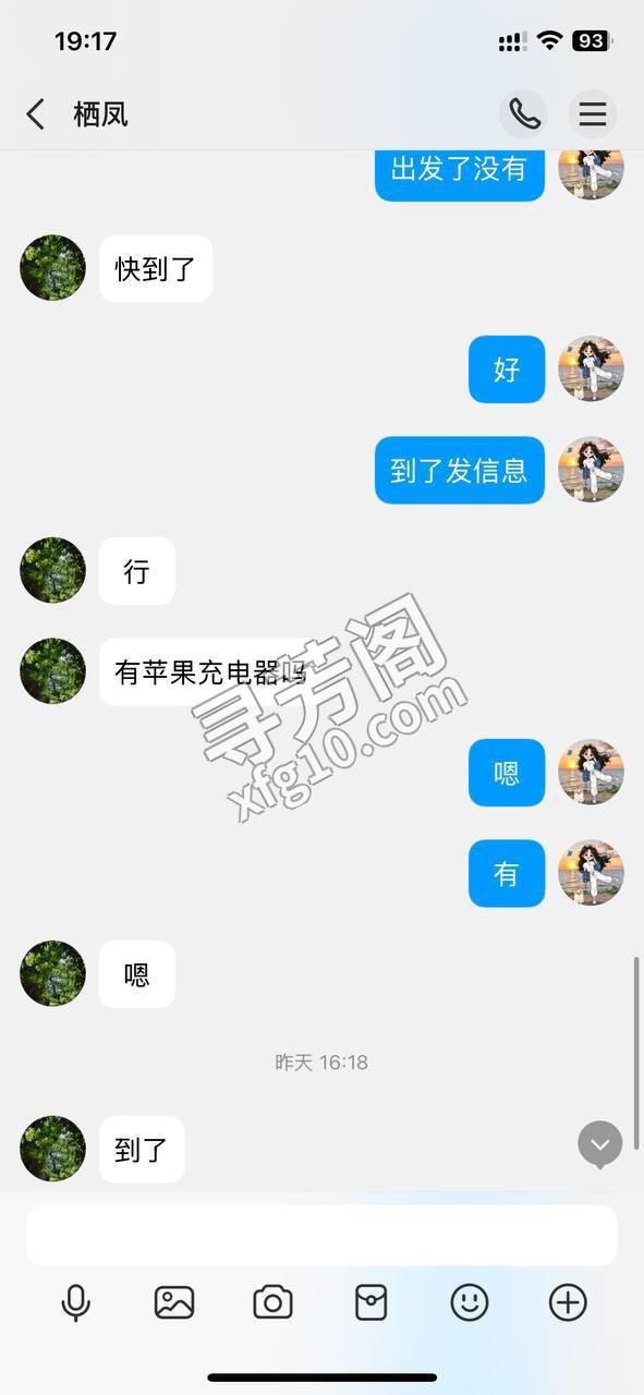 北京龙岗楼凤 4