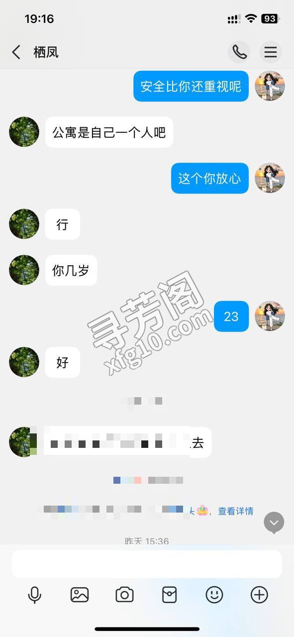 北京龙岗楼凤 5