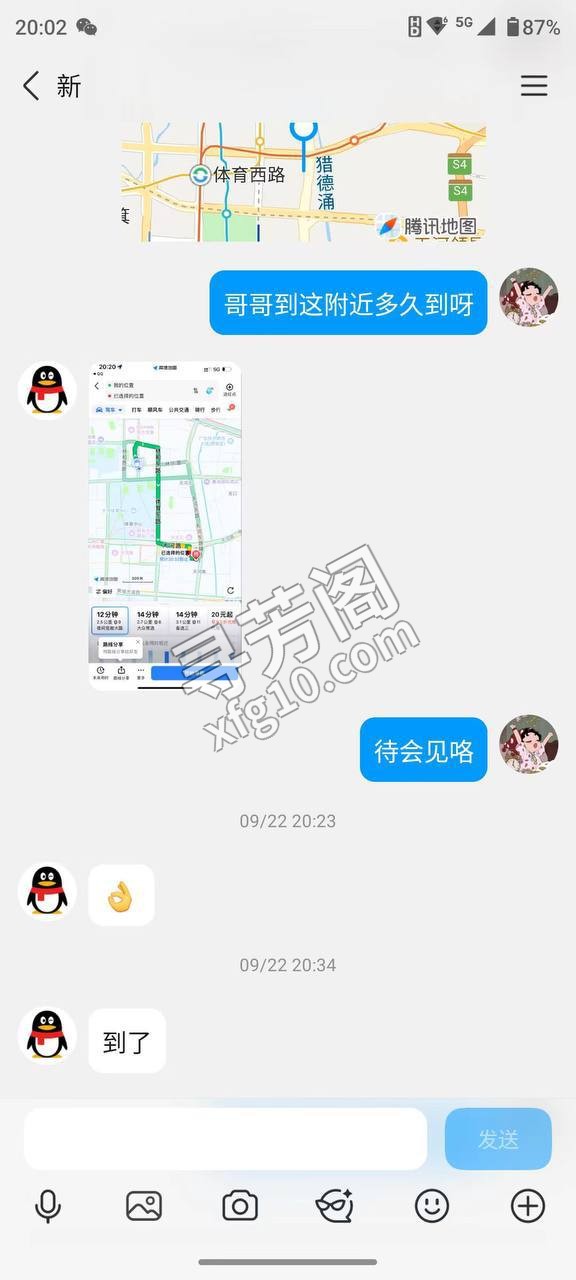 广州天河楼凤 5
