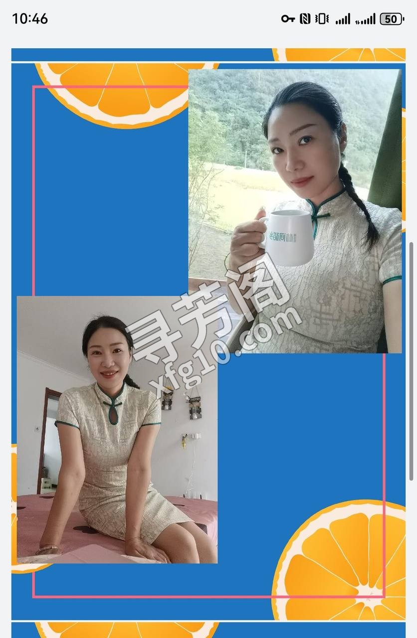 未央 300 2